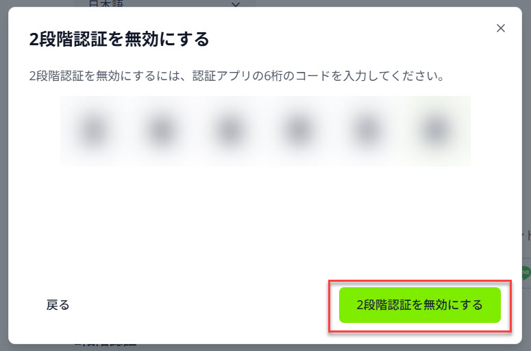 FAQ_2fa18.jpg