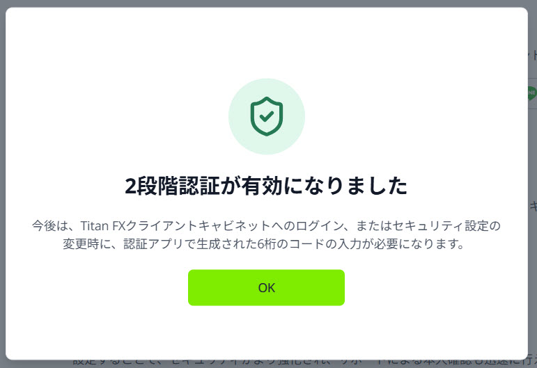 FAQ_2fa11.jpg