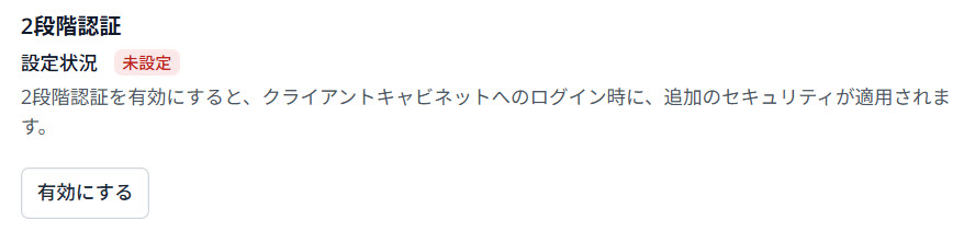 FAQ_2fa20.jpg