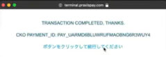 FAQ_Deposit_applepay7.jpg