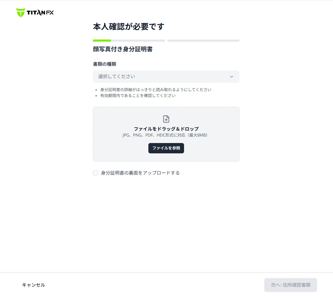 CC_SCA_first_login_4.jpg
