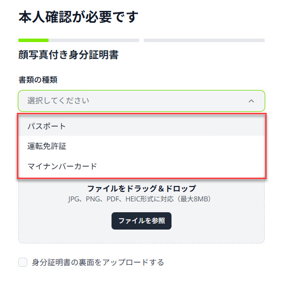 CC_SCA_first_login_5.jpg
