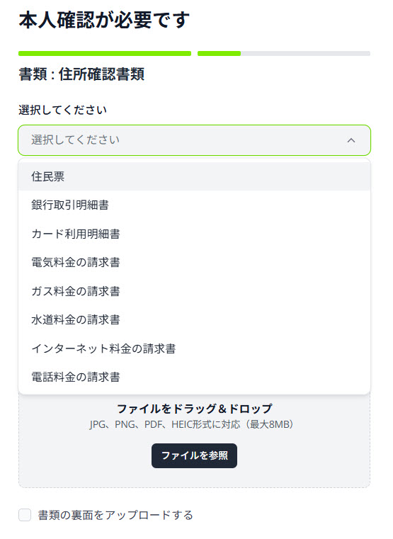 CC_SCA_first_login_7.jpg