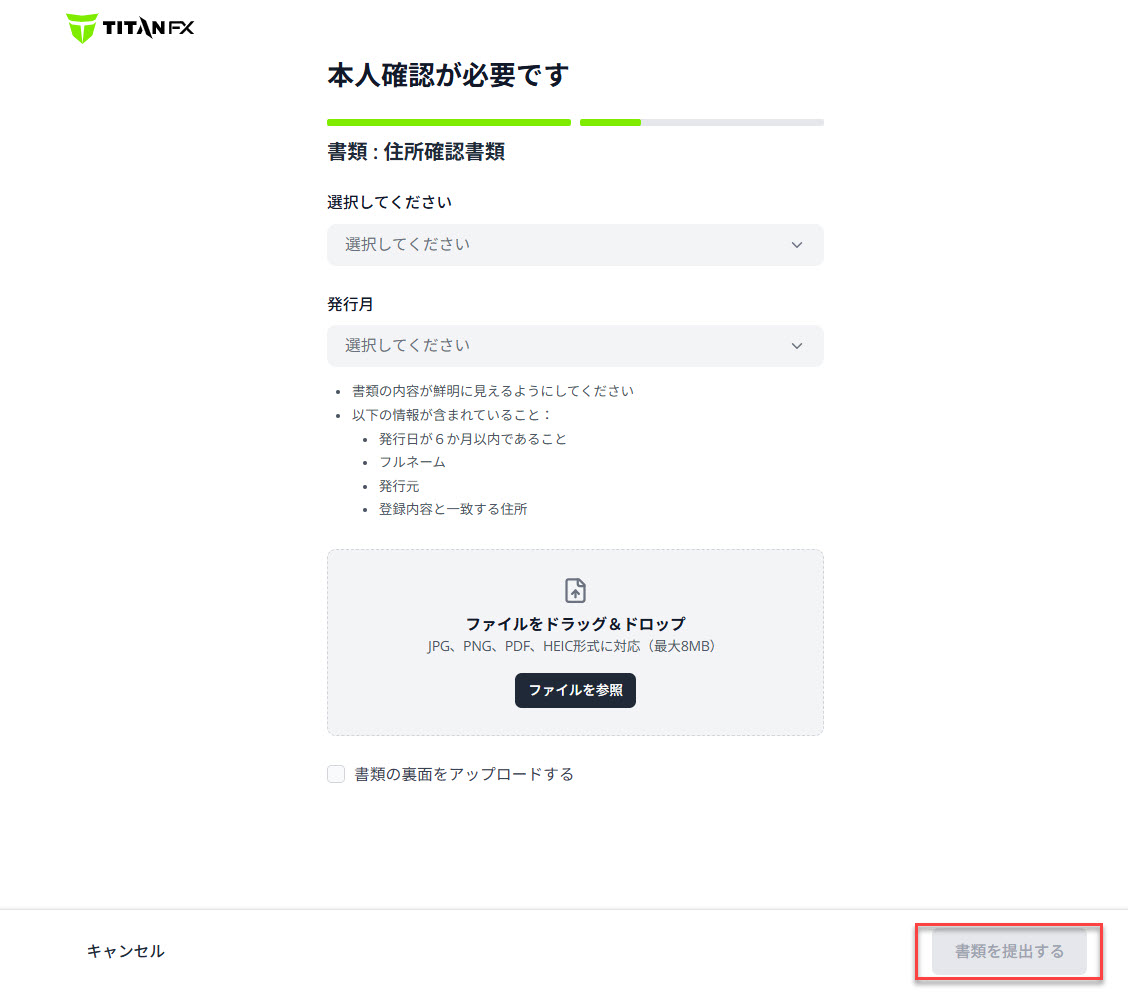 CC_SCA_first_login_8.jpg