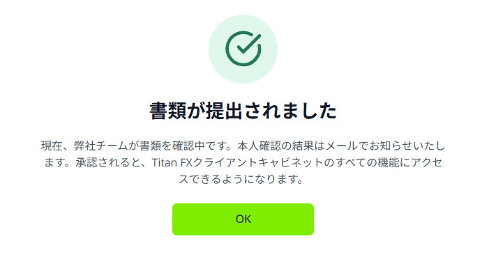 CC_SCA_first_login_9.jpg