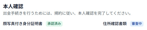 CC_SCA_first_login_13.jpg