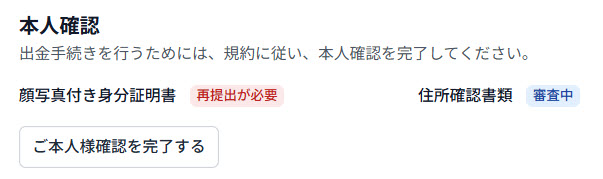 CC_SCA_first_login_12.jpg
