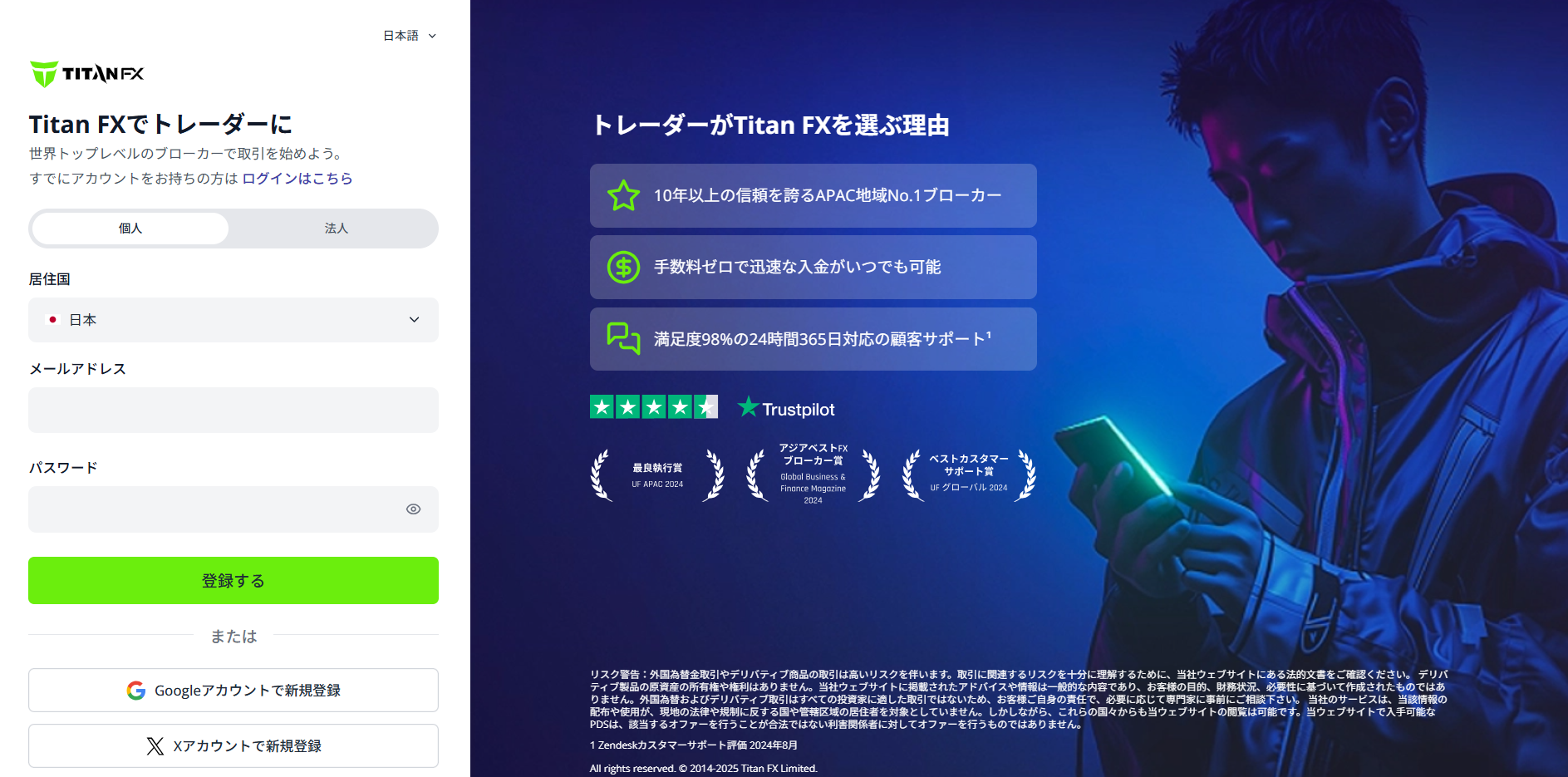 スクリーンショット 2025-11-12 105938.png