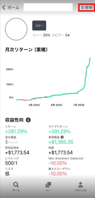 Screenshot 2026-03-19 164009.jpg