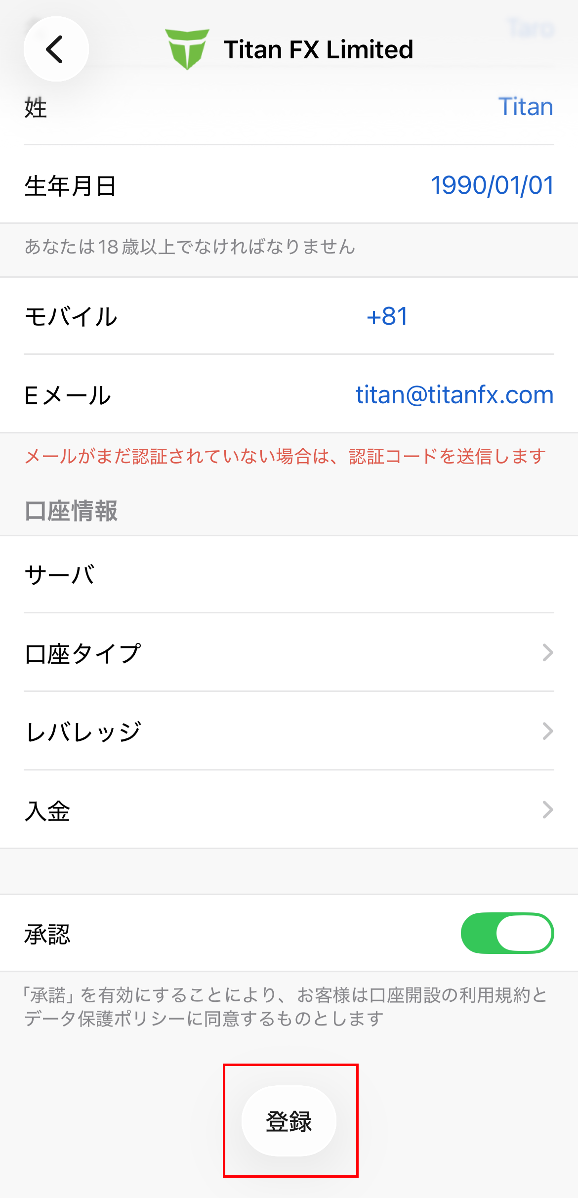 iOS画像①-02-20-2026_03_11_PM.png
