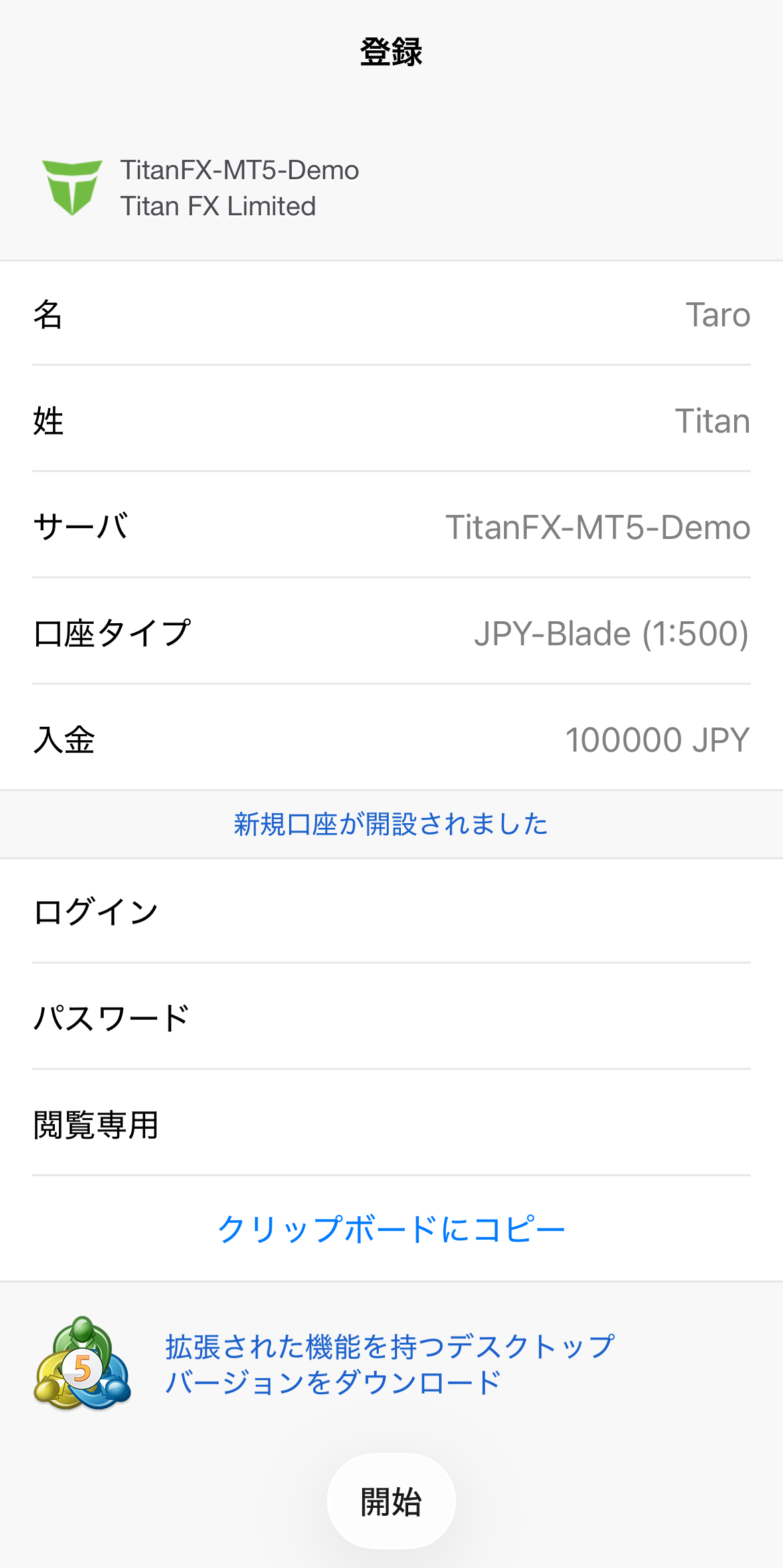 iOS画像③-02-20-2026_03_11_PM.png