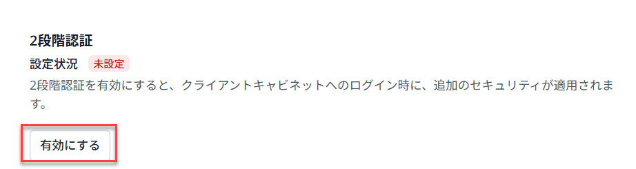 FAQ_2fa2.jpg