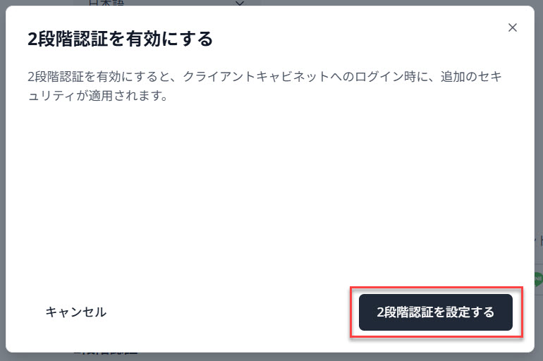 FAQ_2fa3.jpg
