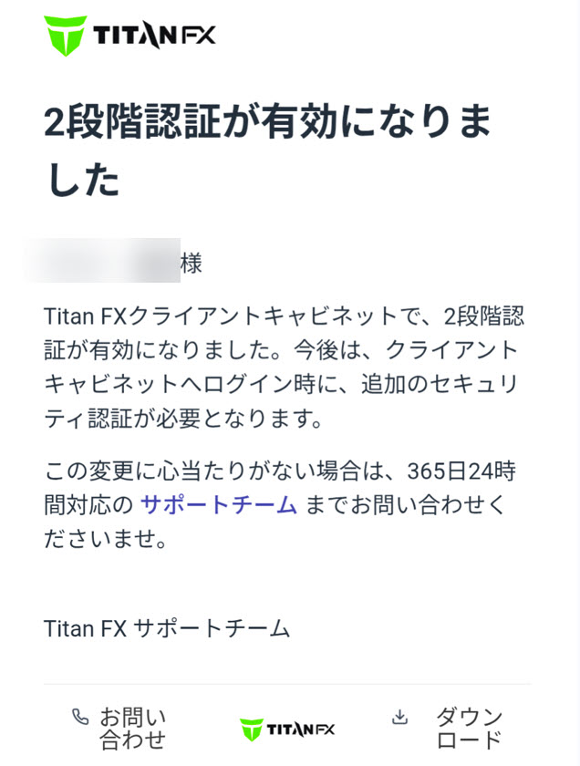 FAQ_2fa12.jpg