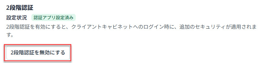FAQ_2fa16.jpg