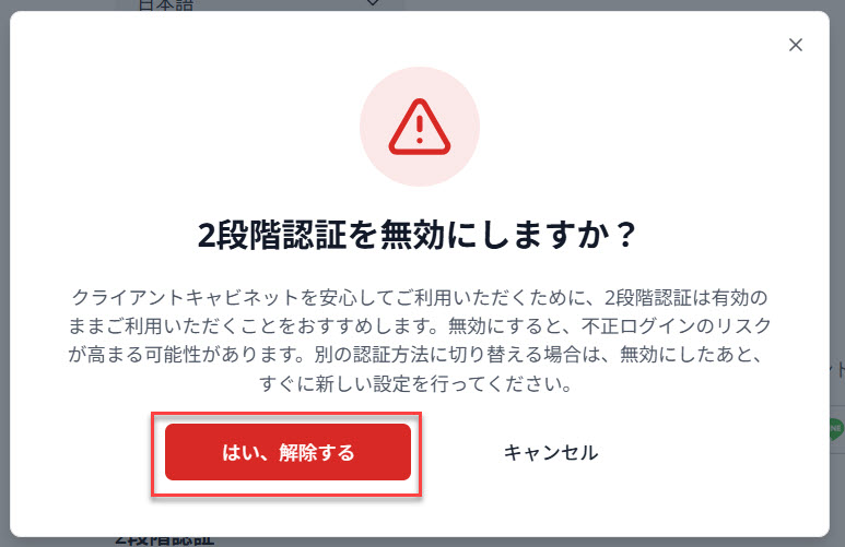 FAQ_2fa17.jpg