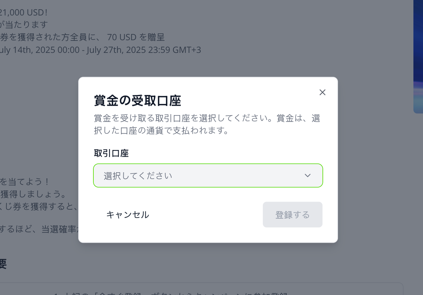 Promotion3 (1).png