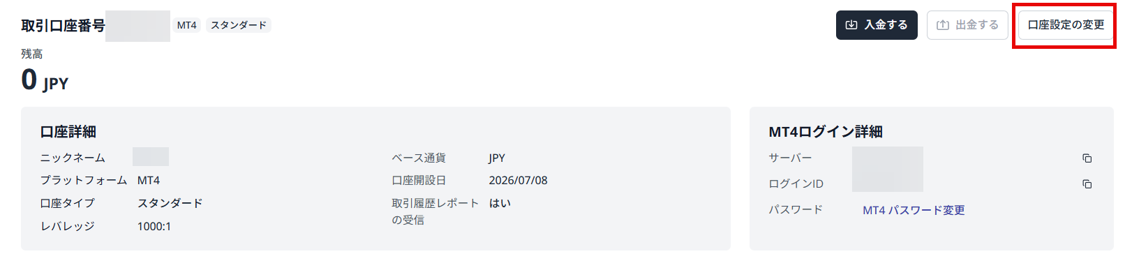 2026-08-03_13-45-13.png